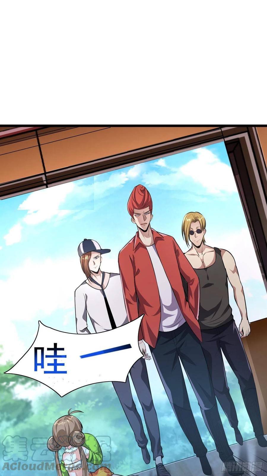 第14话 竟敢欺负小七！12