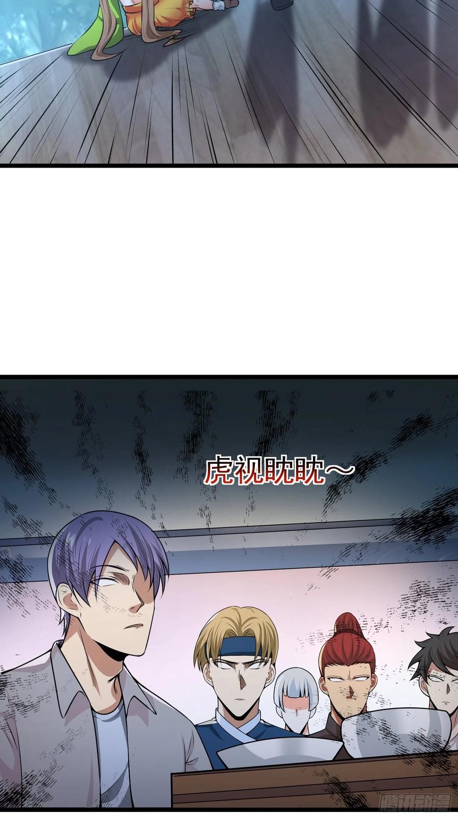第14话 竟敢欺负小七！13