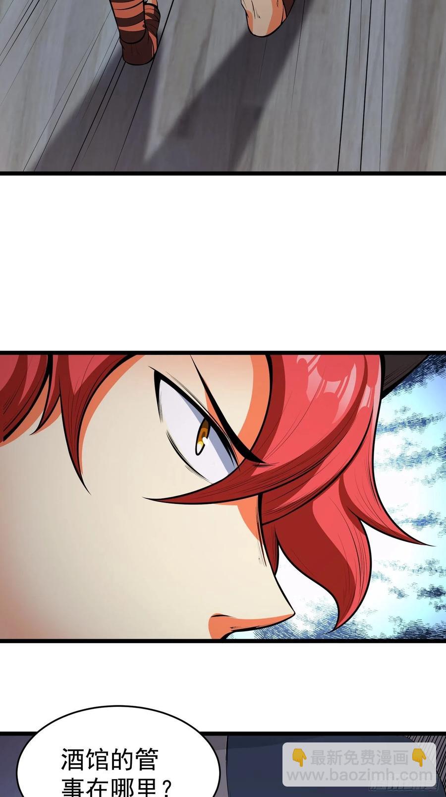 第14话 竟敢欺负小七！17