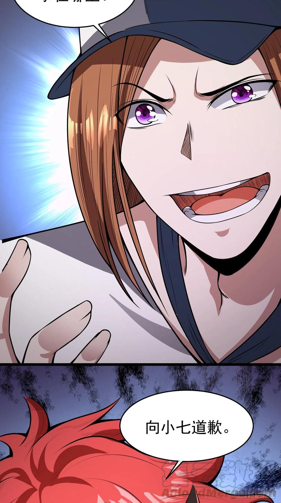 第14话 竟敢欺负小七！18