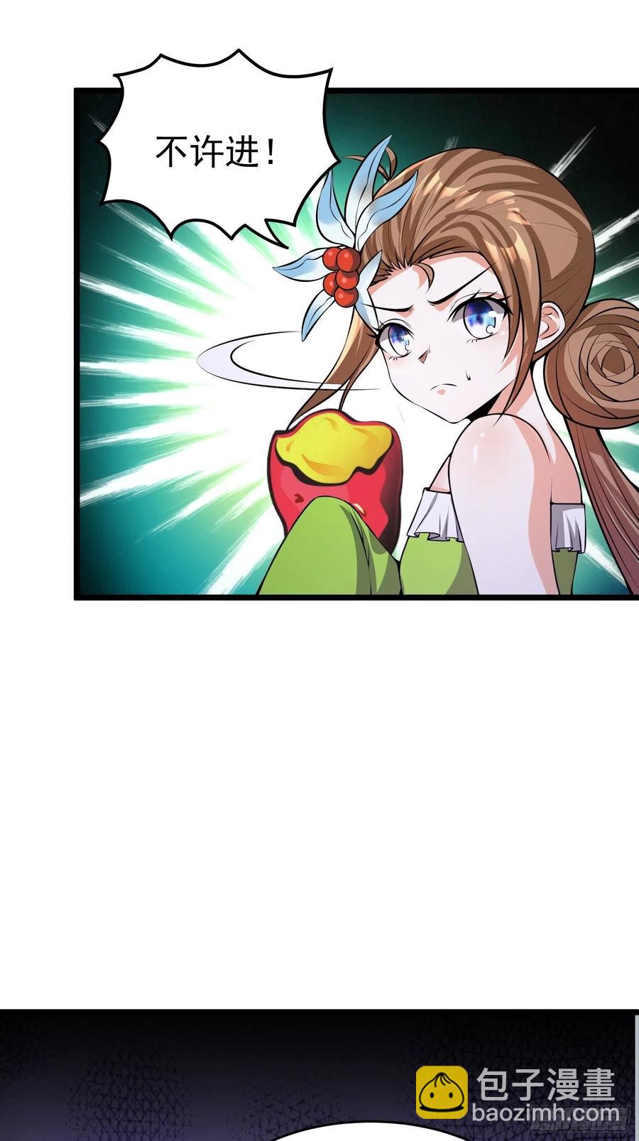 第14话 竟敢欺负小七！2