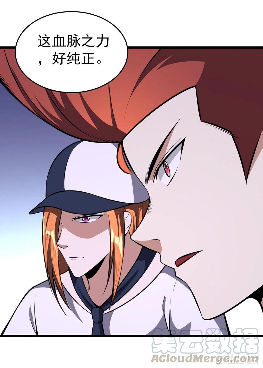 第14话 竟敢欺负小七！21