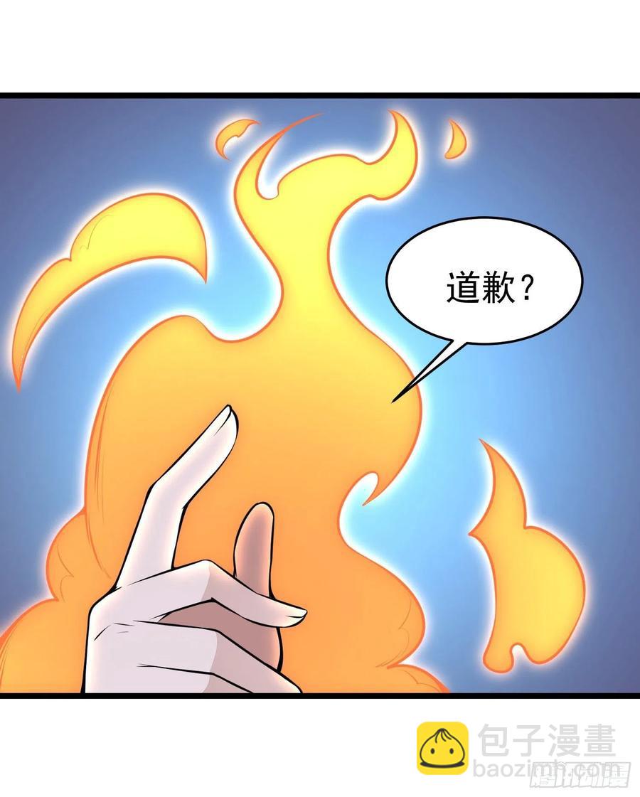第14话 竟敢欺负小七！22