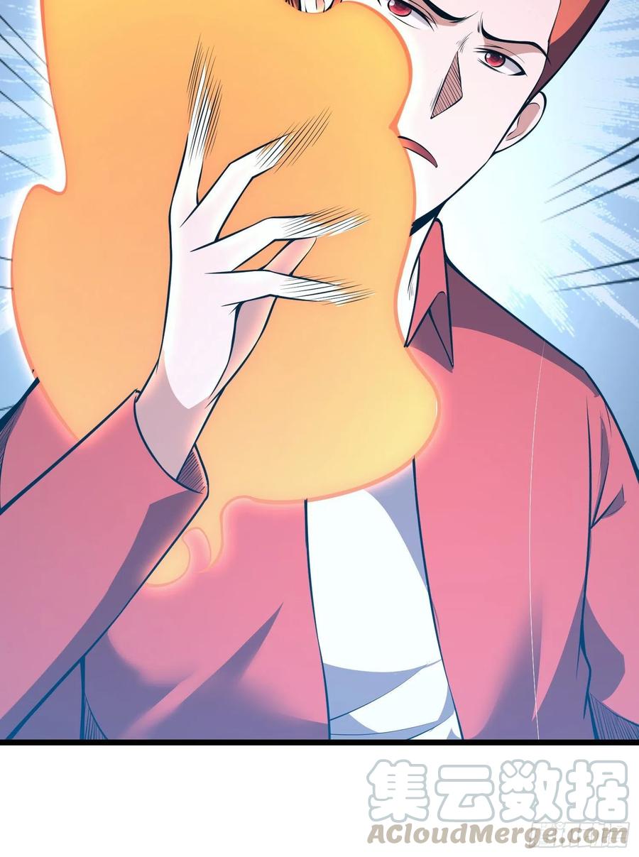 第14话 竟敢欺负小七！24