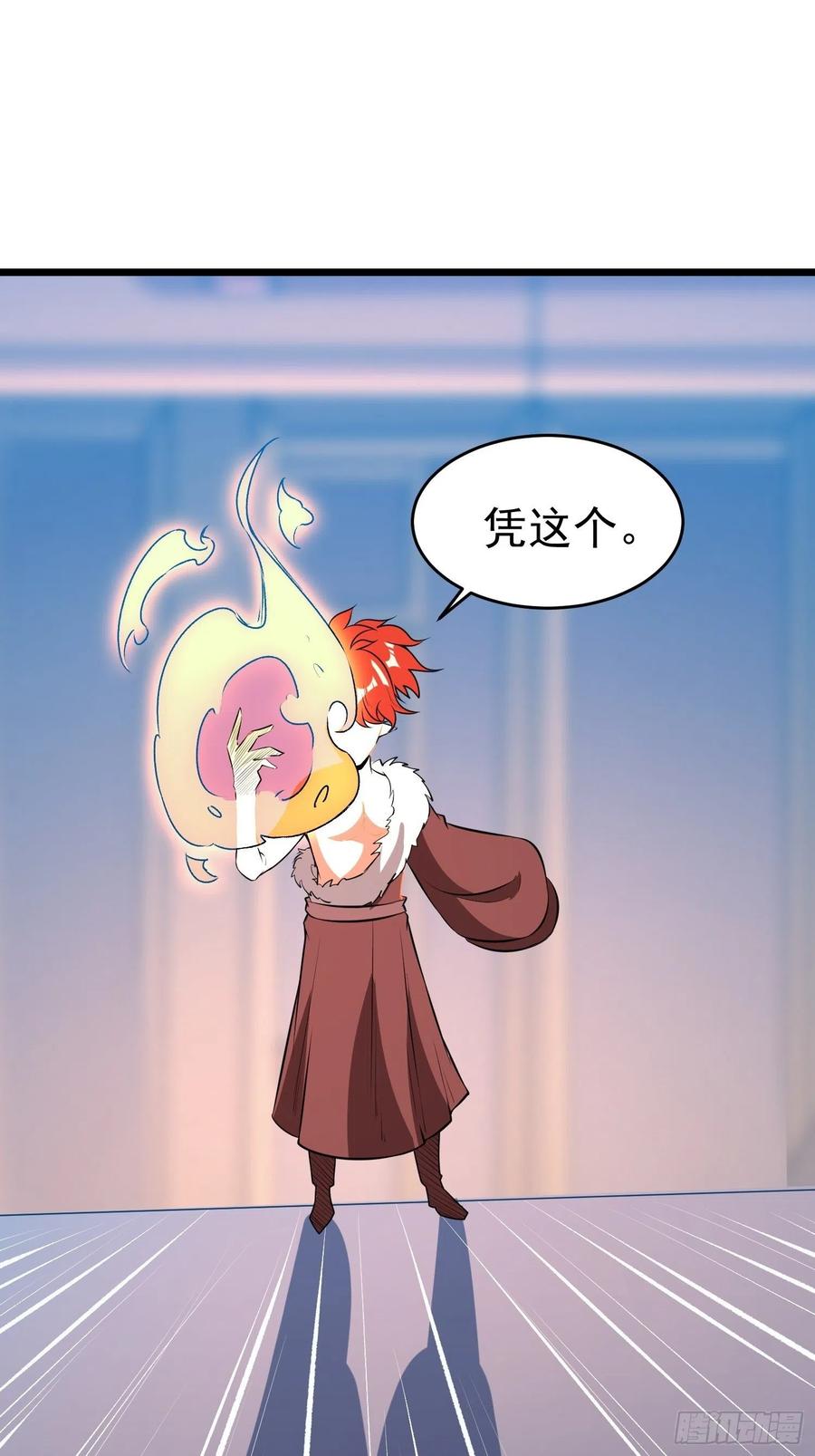 第14话 竟敢欺负小七！25