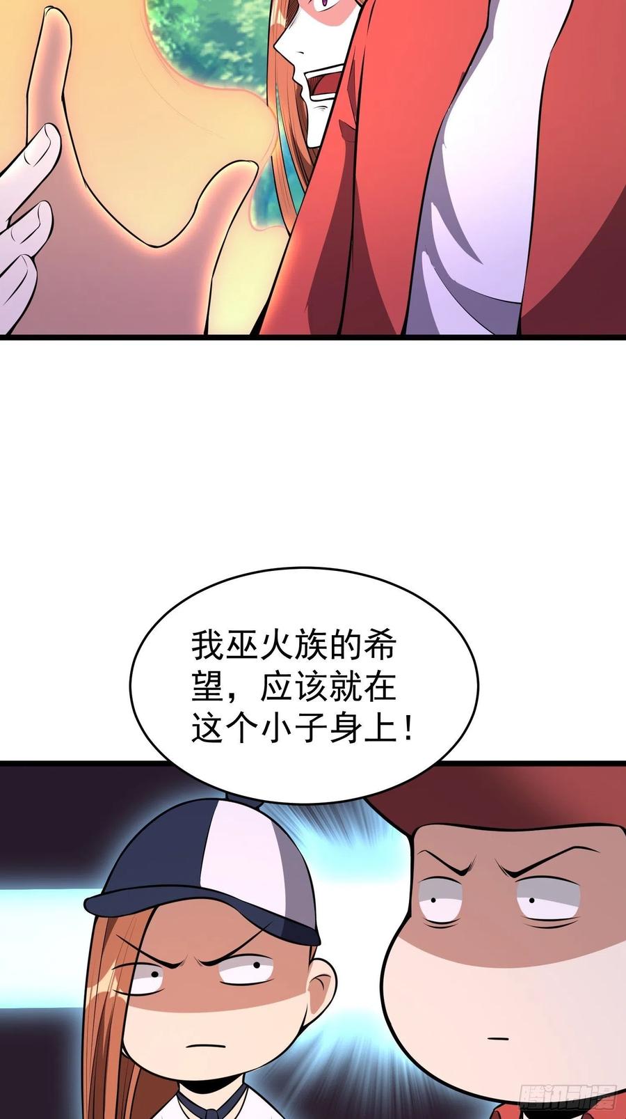 第14话 竟敢欺负小七！28