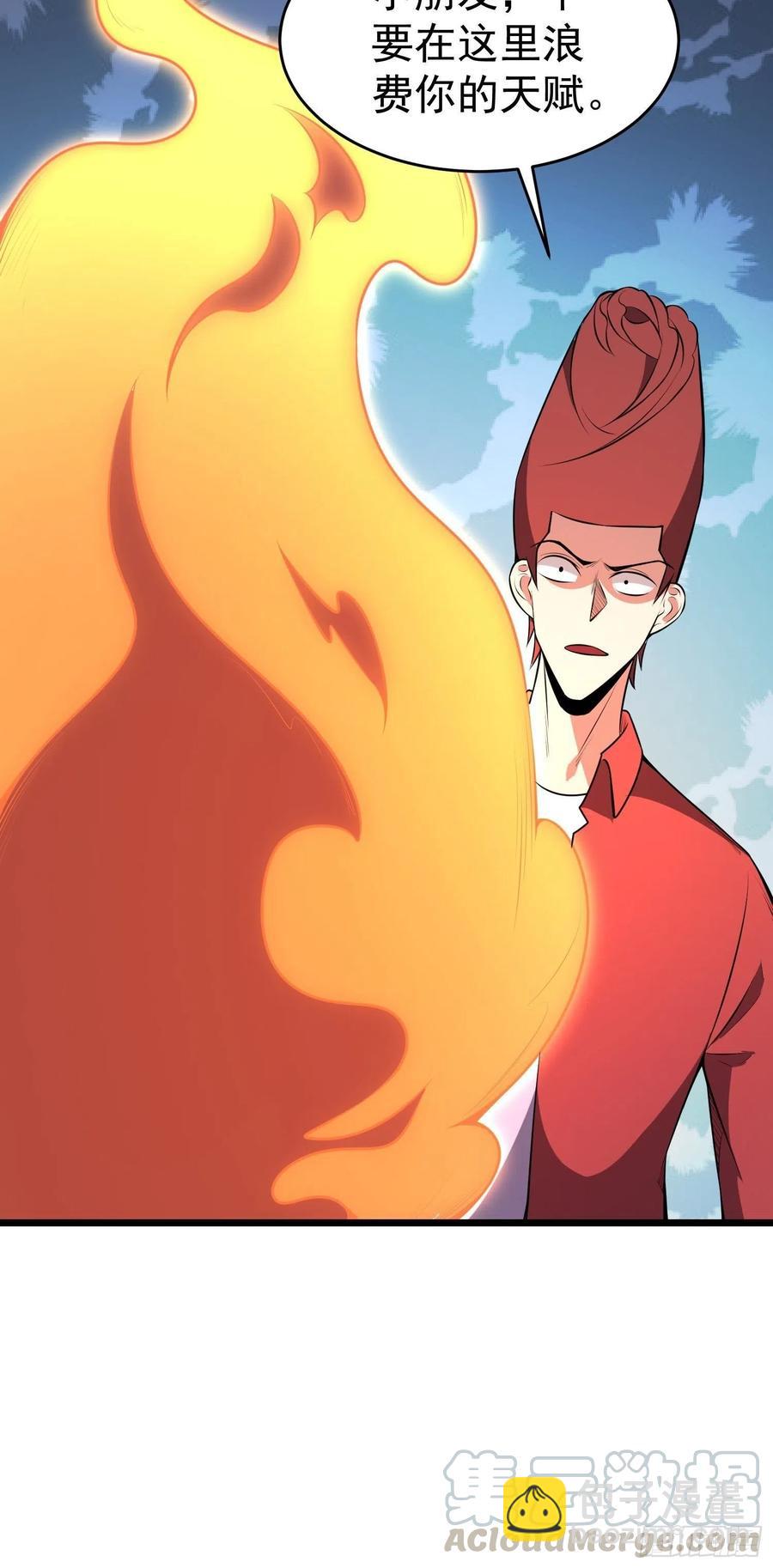 第14话 竟敢欺负小七！30