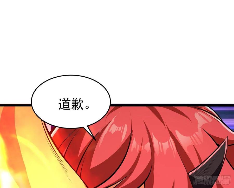 第14话 竟敢欺负小七！31