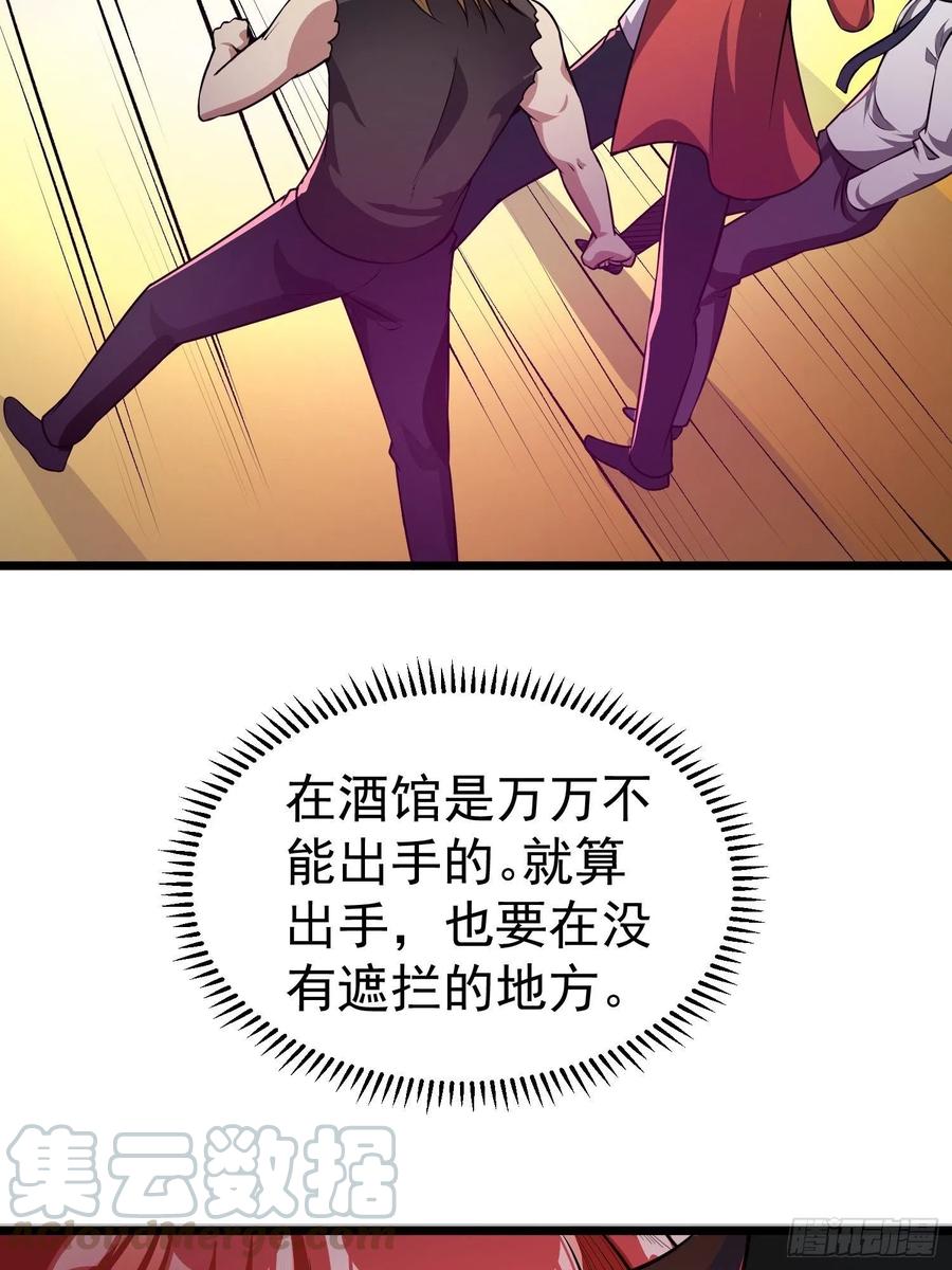 第14话 竟敢欺负小七！39