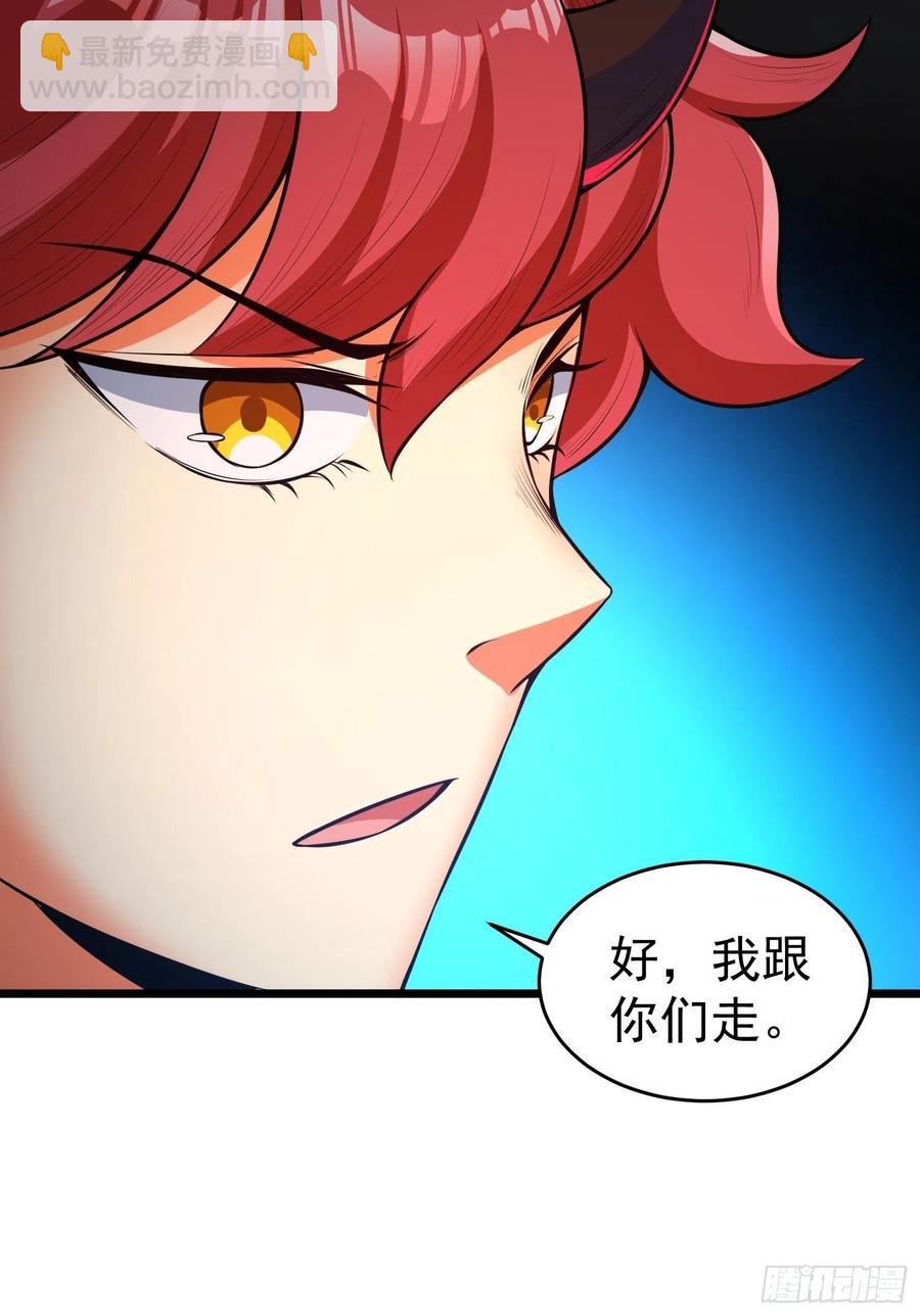 第14话 竟敢欺负小七！40