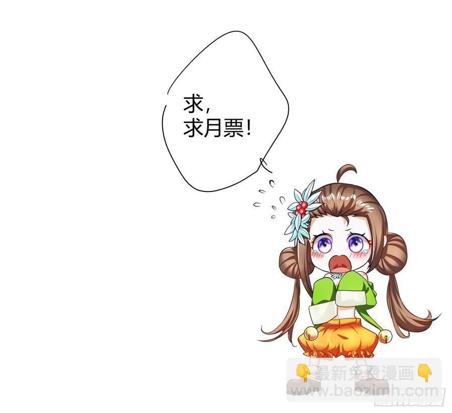 第14话 竟敢欺负小七！41