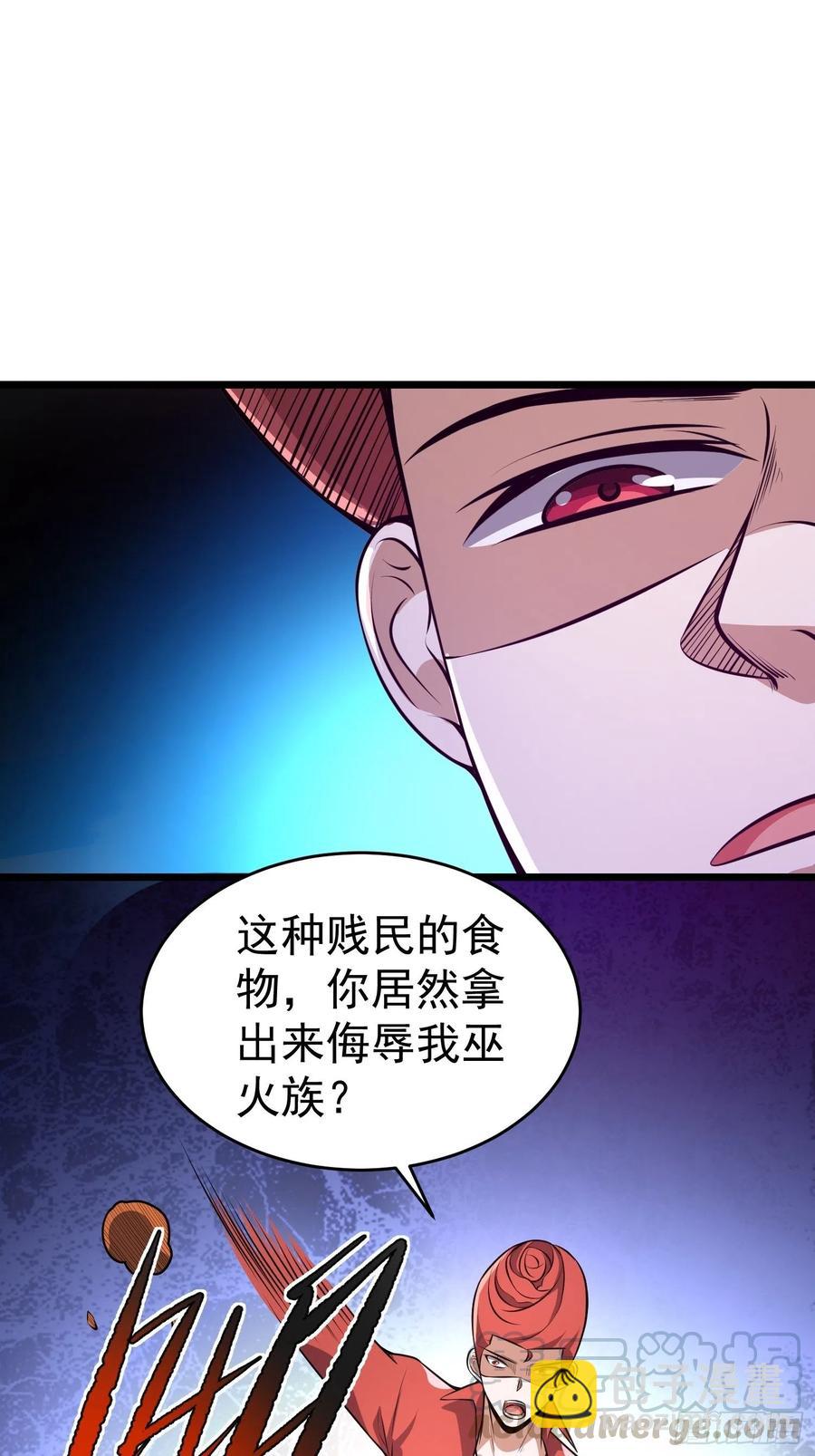 第14话 竟敢欺负小七！6