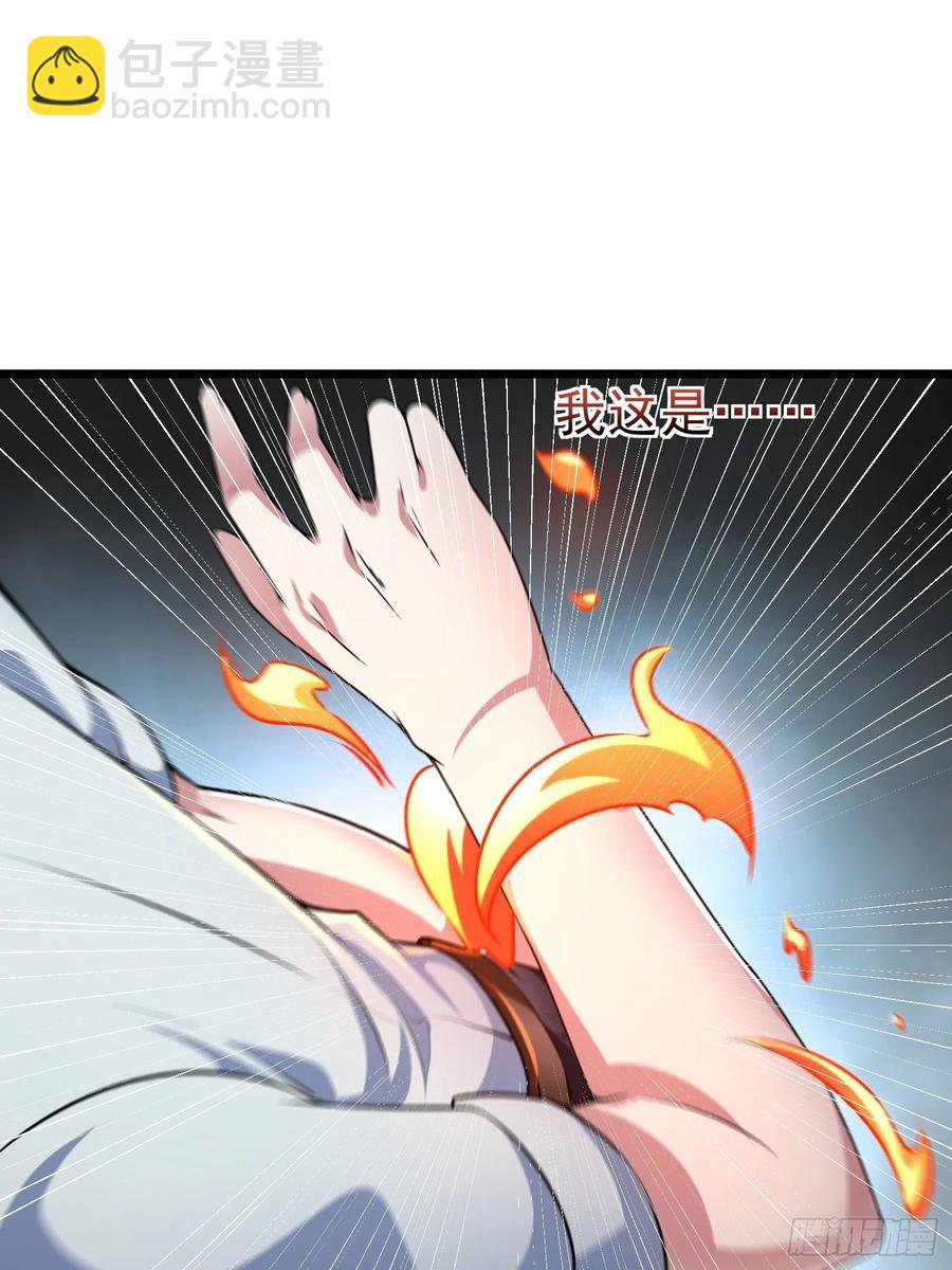 第17话二宝的“怒火”11
