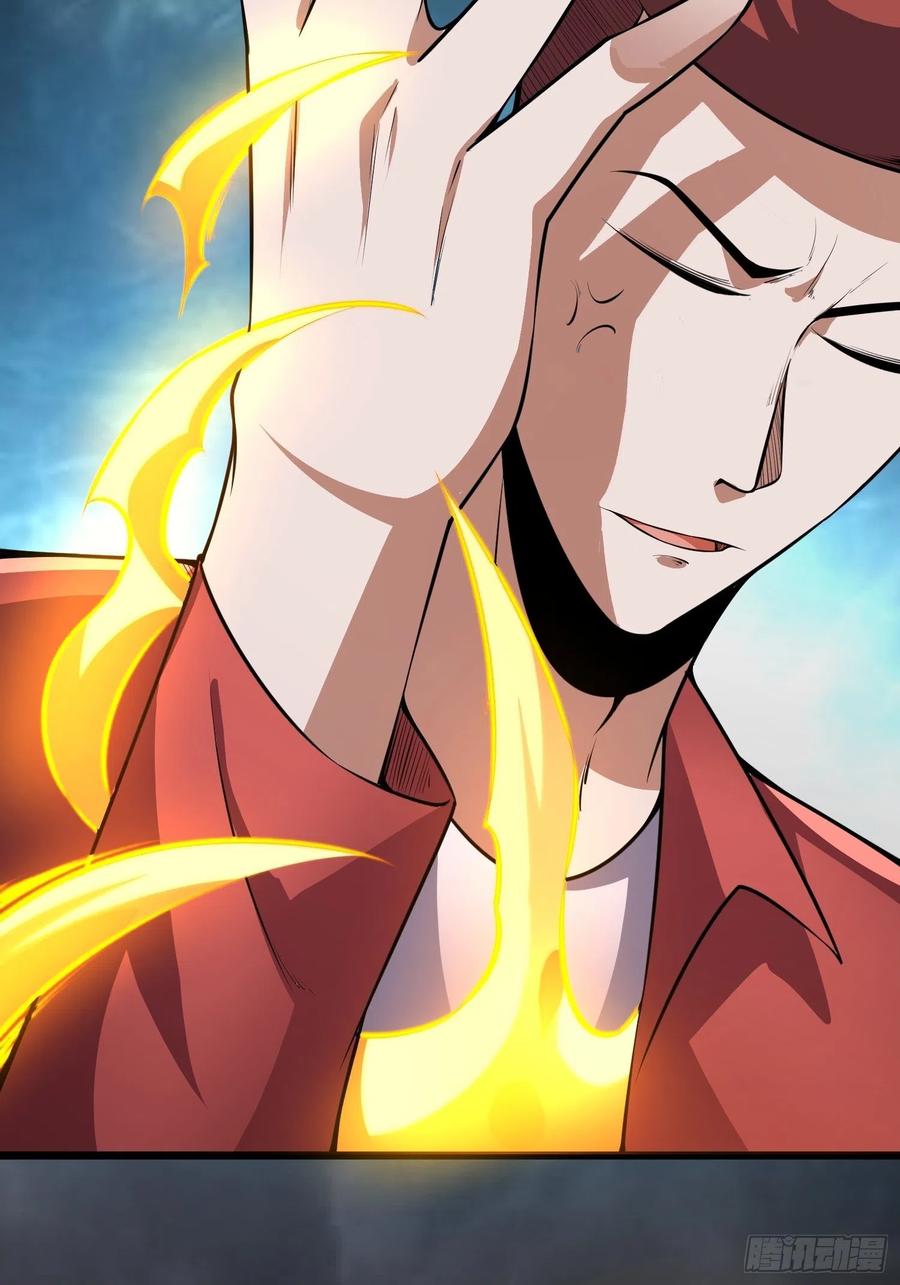 第17话二宝的“怒火”30