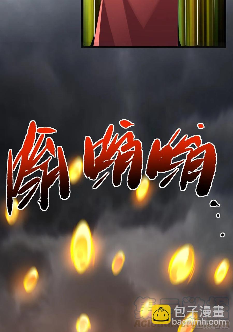 第17话二宝的“怒火”32