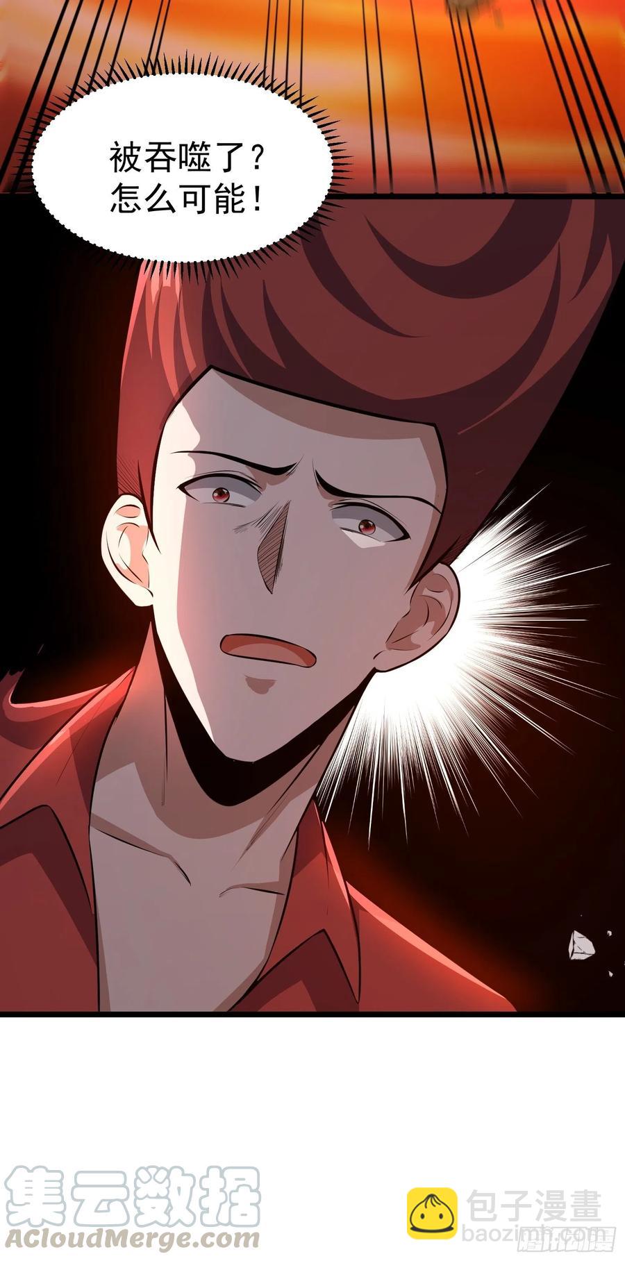 第17话二宝的“怒火”44