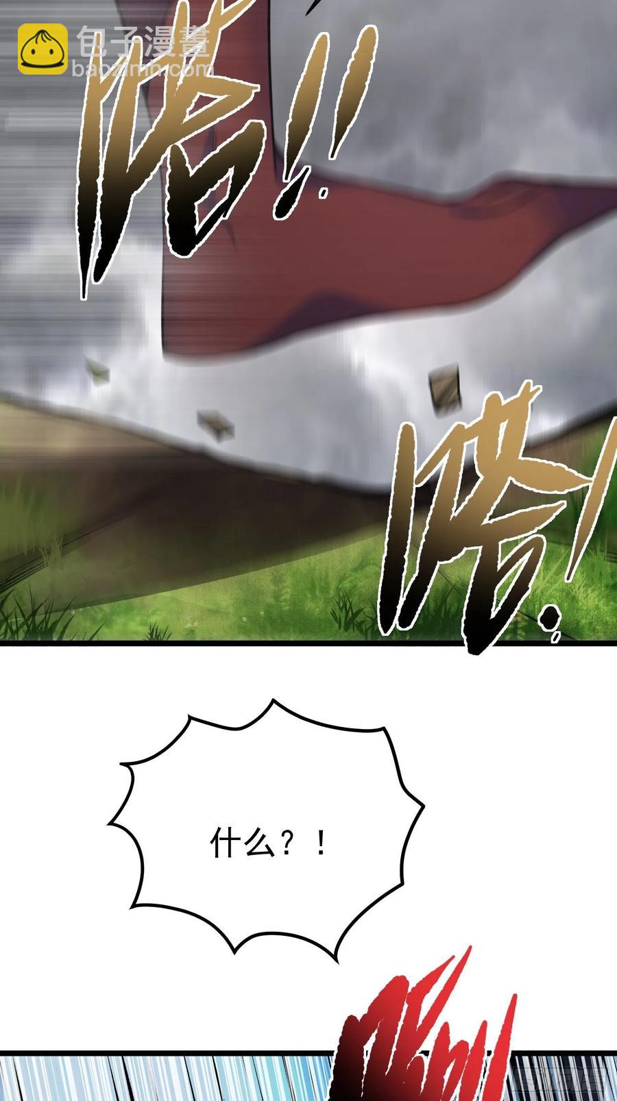 第17话二宝的“怒火”5