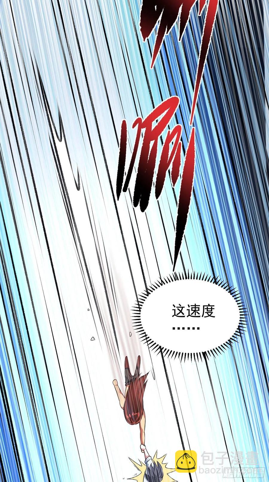 第17话二宝的“怒火”6