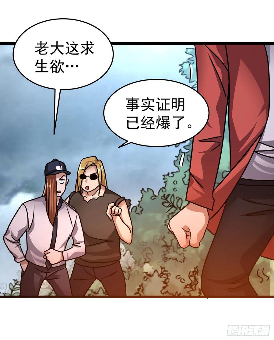 第19话 就是你欺负我孩子！？13