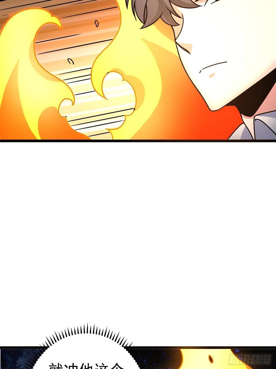 第19话 就是你欺负我孩子！？2