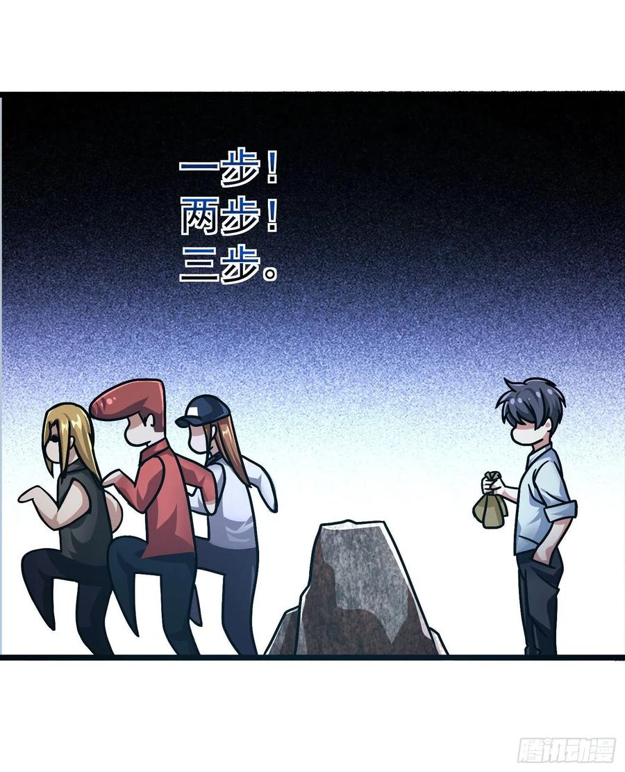 第19话 就是你欺负我孩子！？22