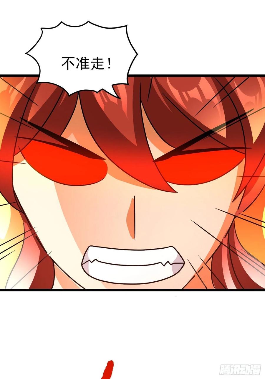 第19话 就是你欺负我孩子！？23