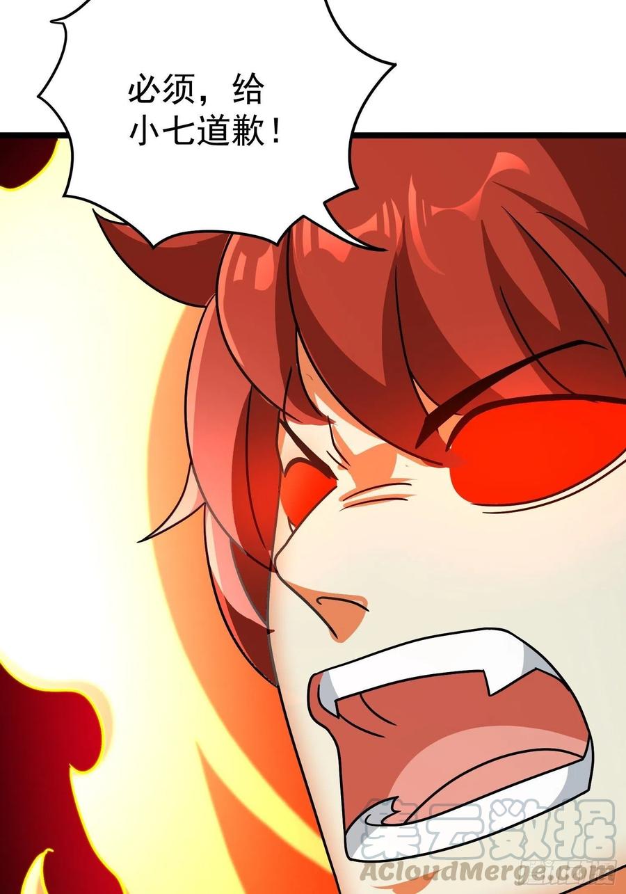 第19话 就是你欺负我孩子！？30