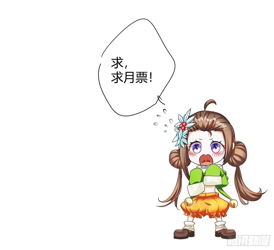 第19话 就是你欺负我孩子！？43