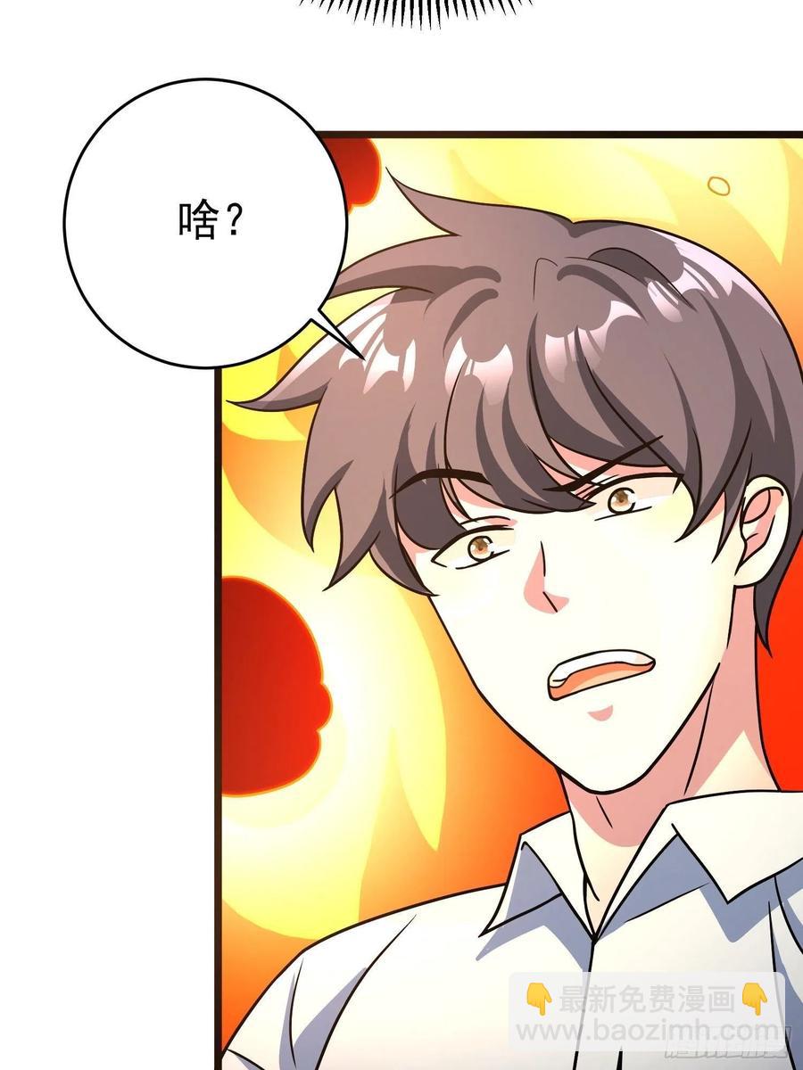 第19话 就是你欺负我孩子！？7