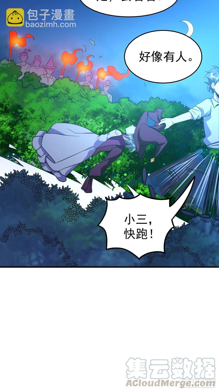 第26话 莫名的灵气？18