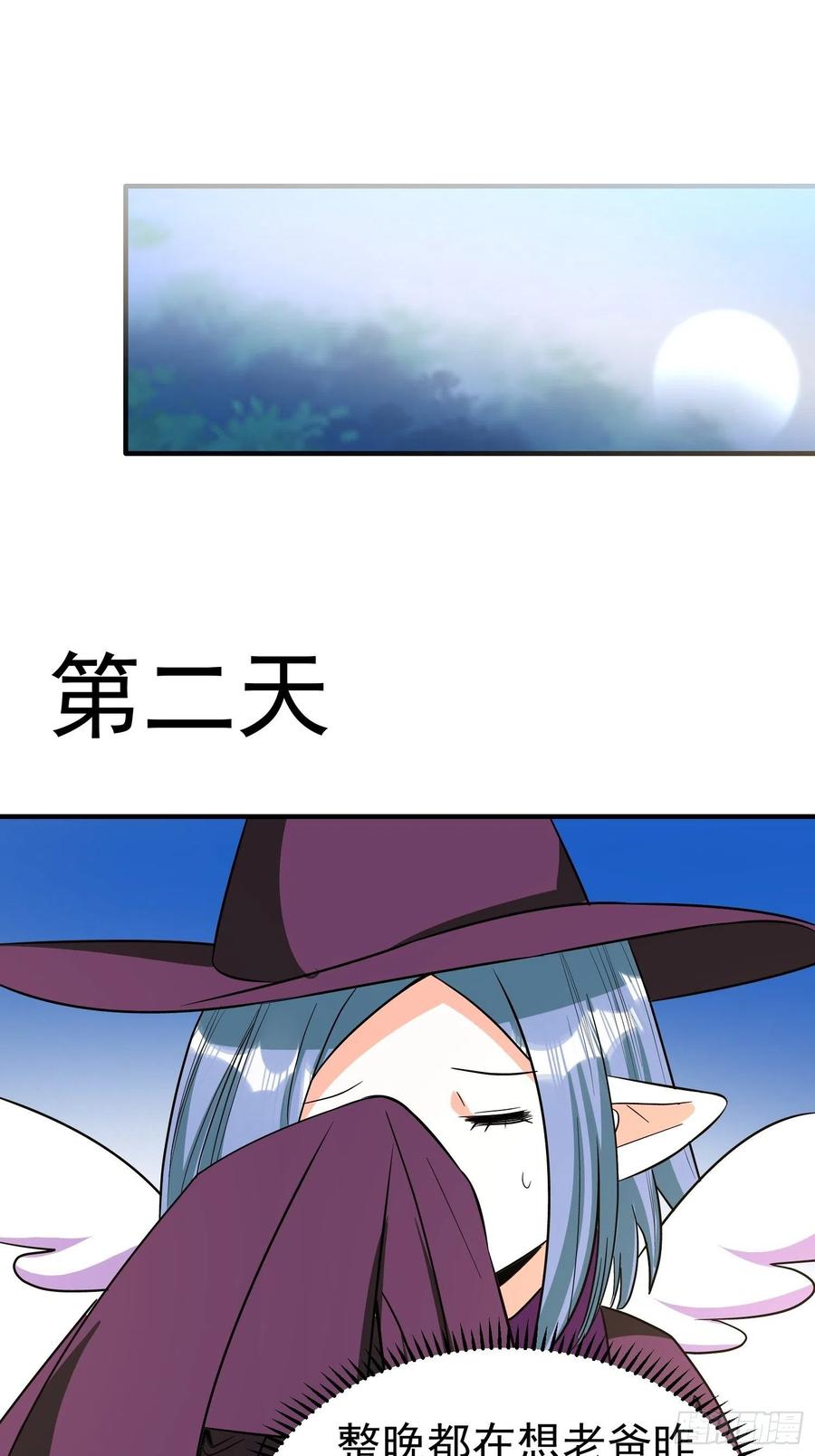 第26话 莫名的灵气？19