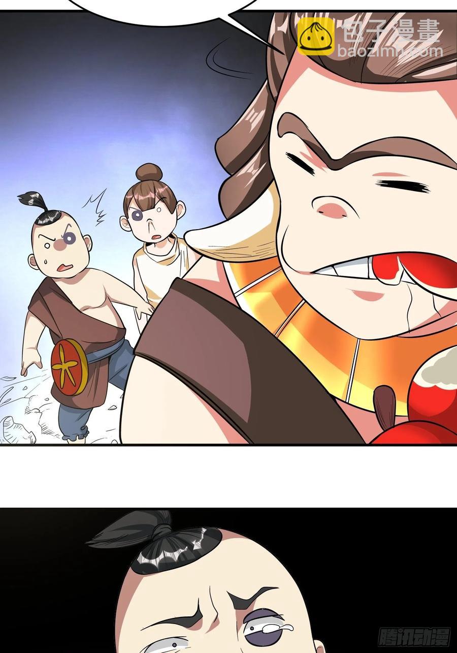 第26话 莫名的灵气？37