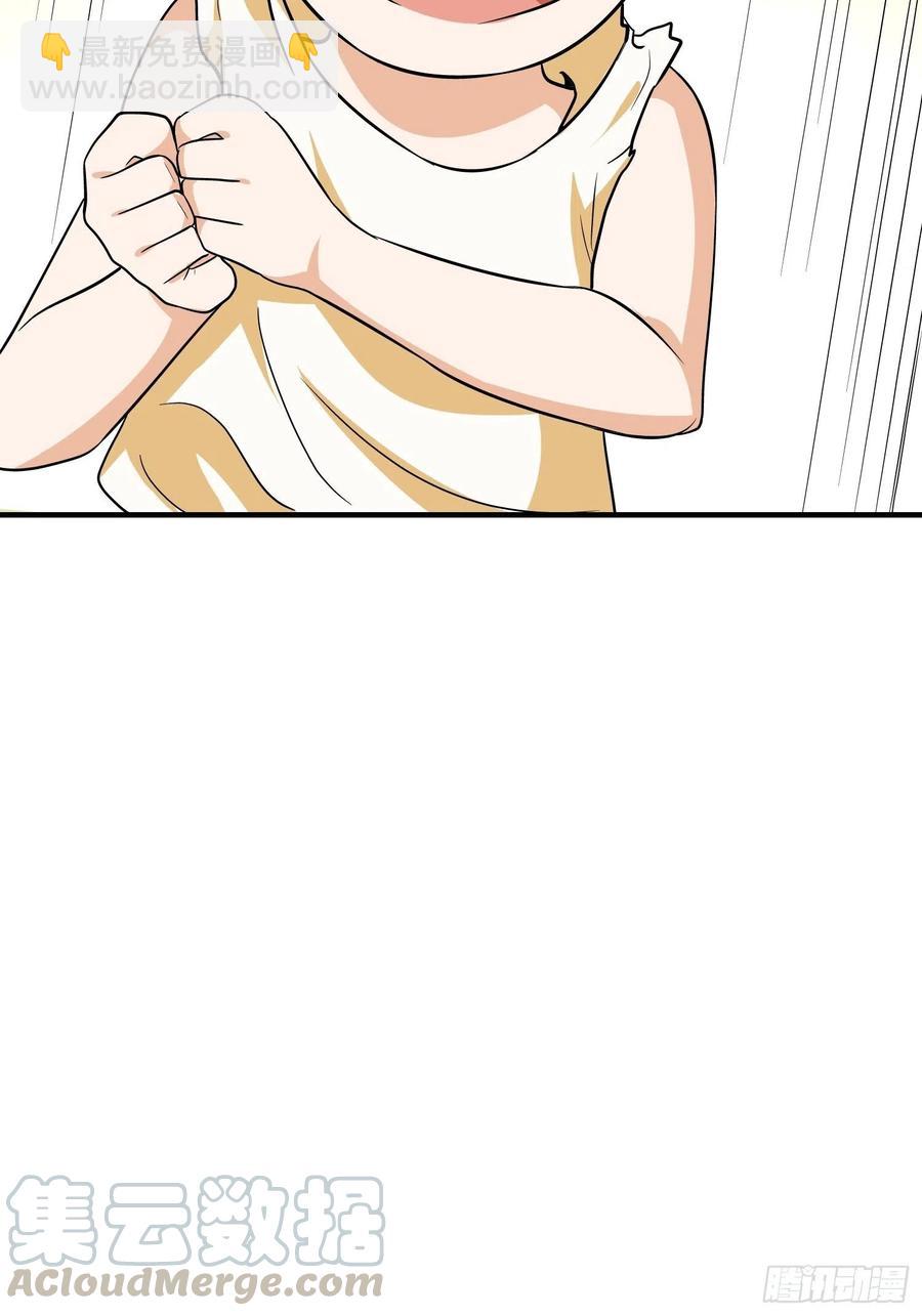 第26话 莫名的灵气？45