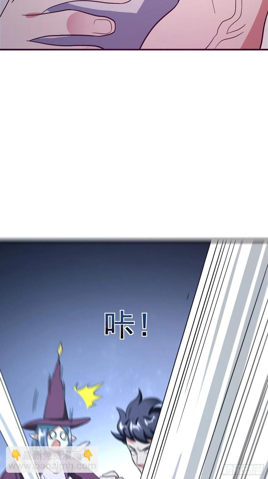 第26话 莫名的灵气？5