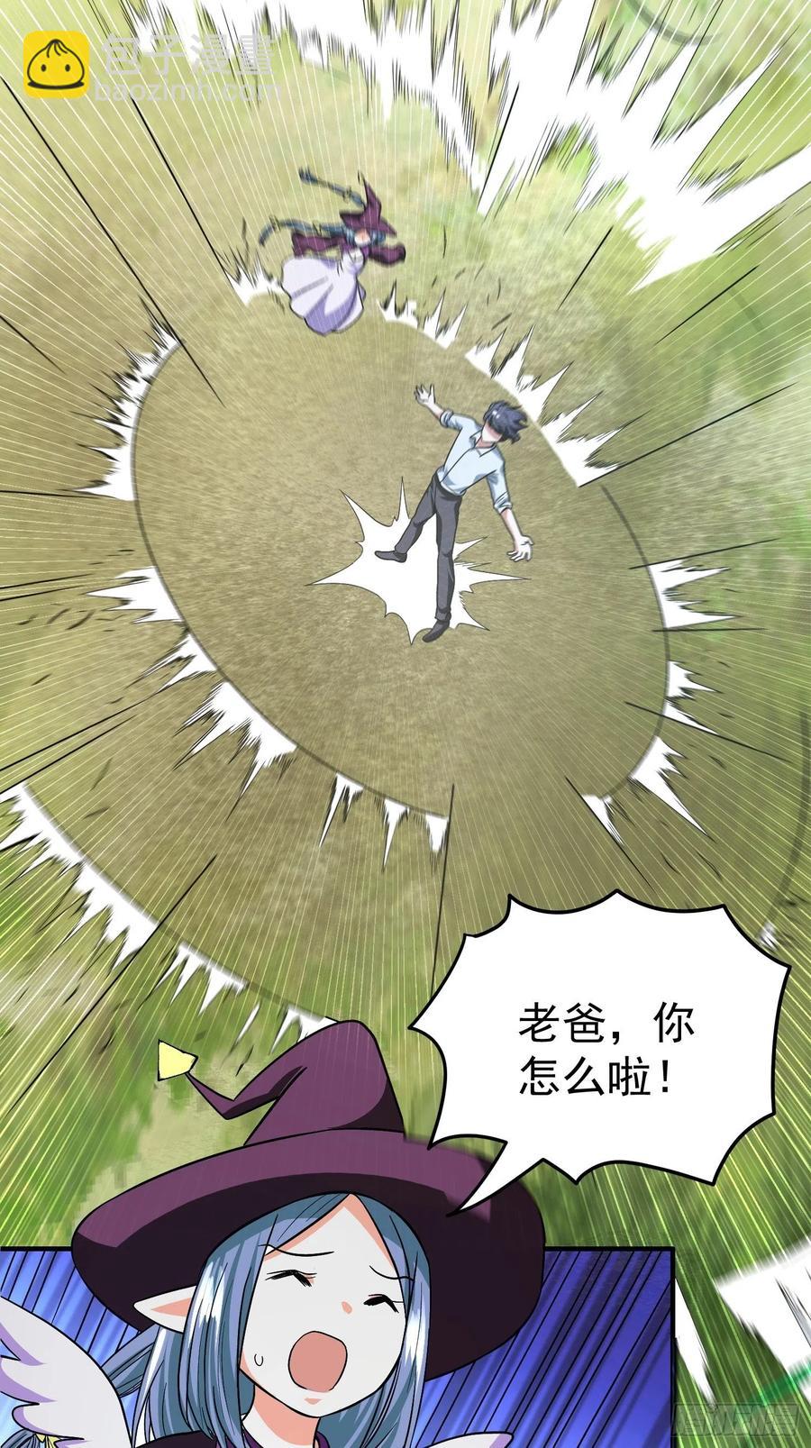 第26话 莫名的灵气？7