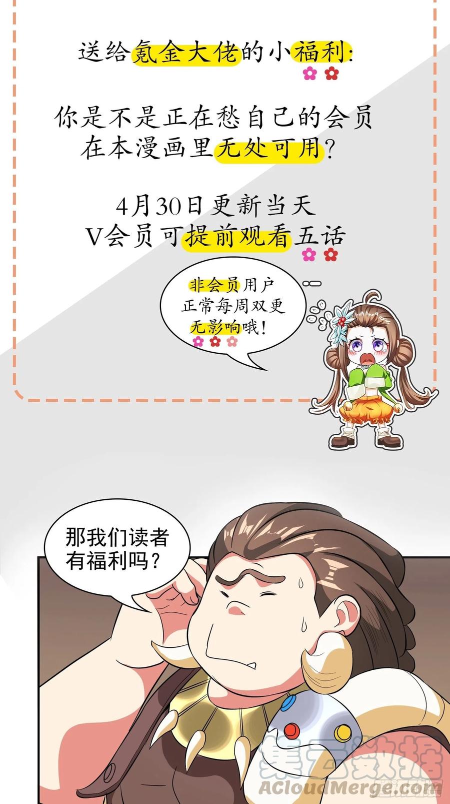 读者福利来啦！2