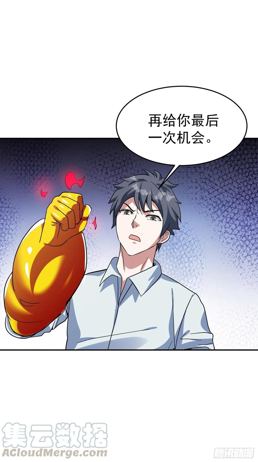 第35话 如此“烤”问20