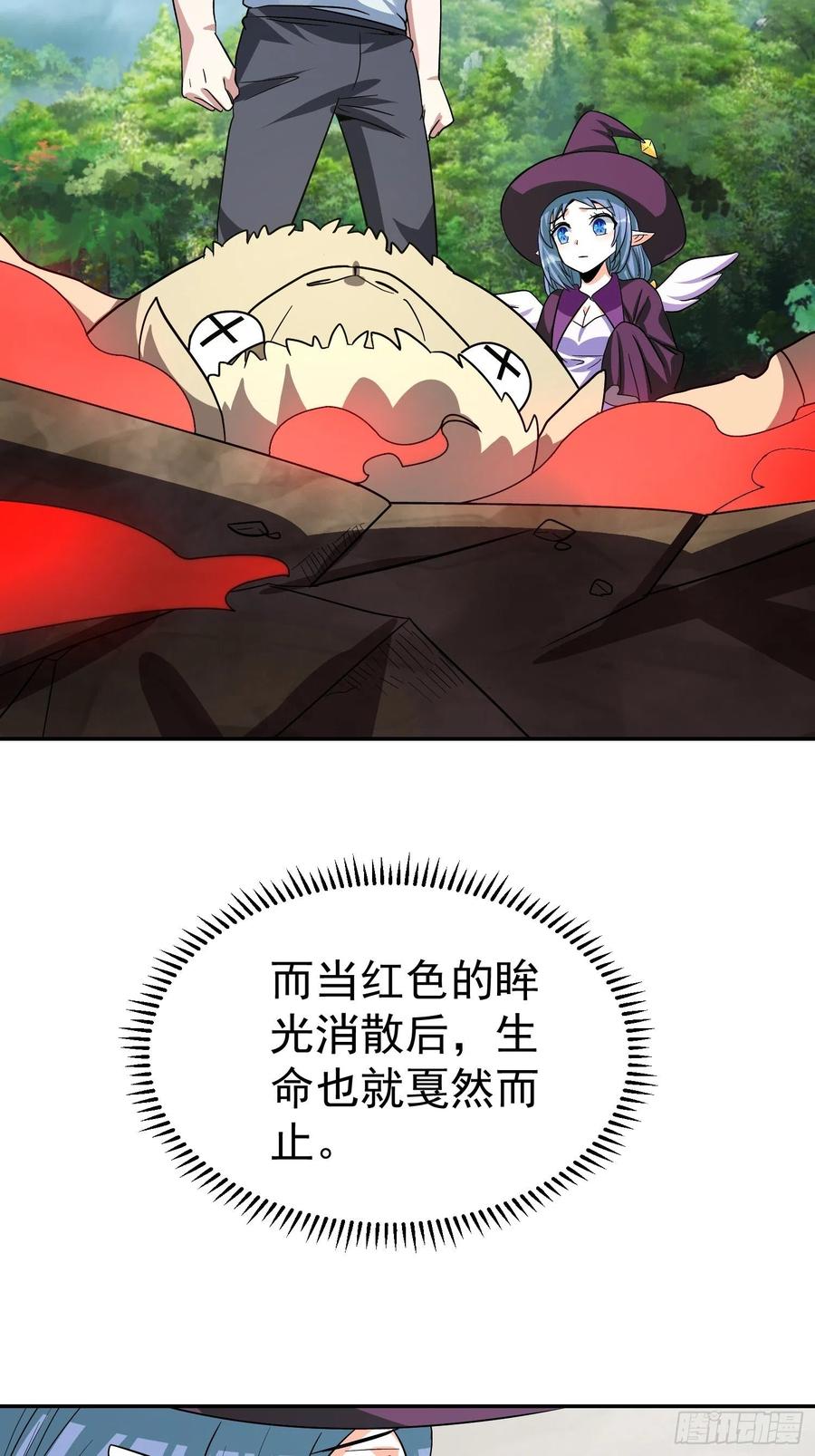 第35话 如此“烤”问25
