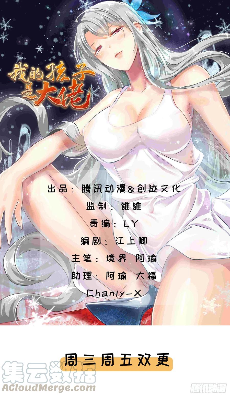第43话 小四，做的不错！0