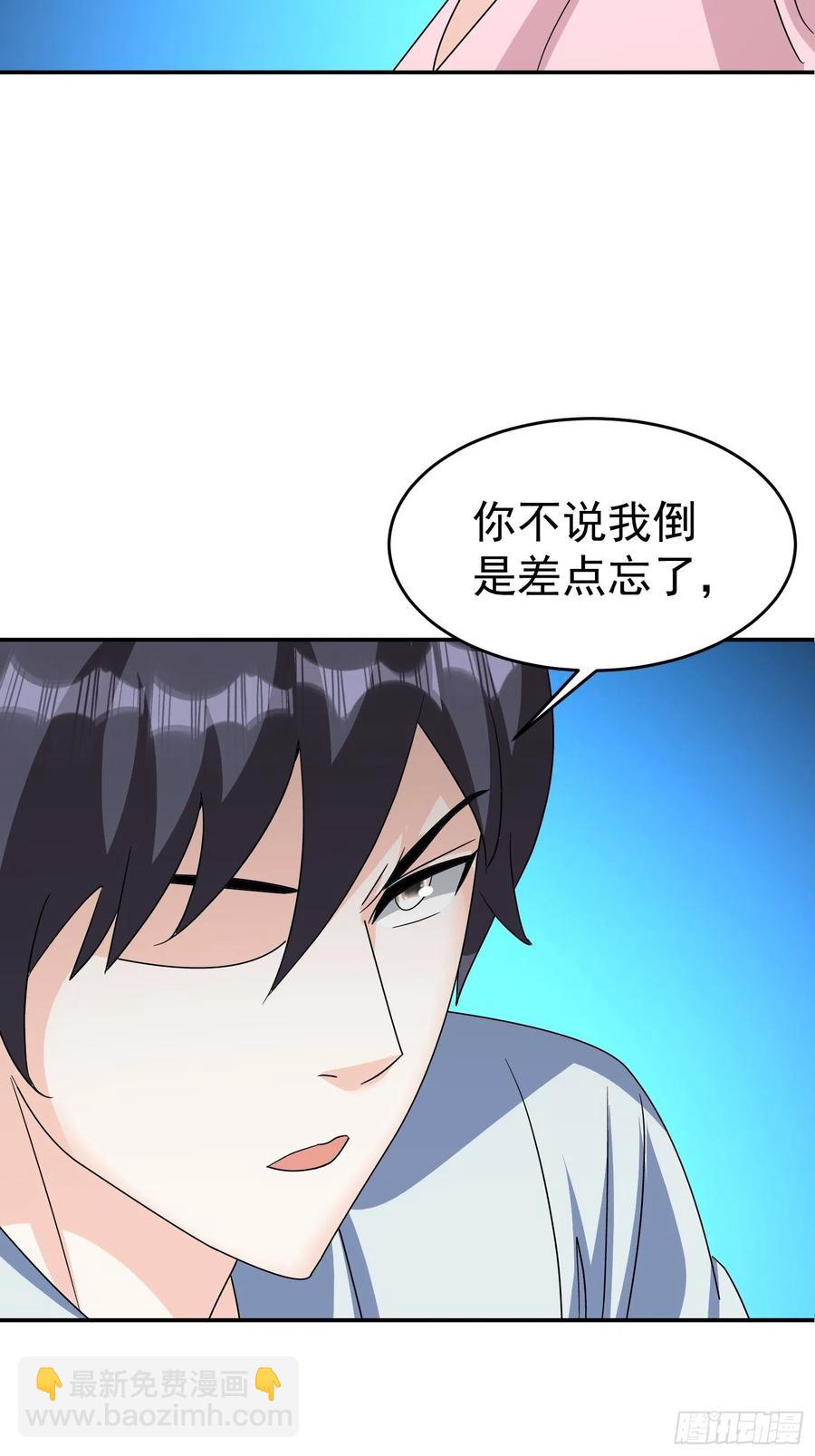 第43话 小四，做的不错！11