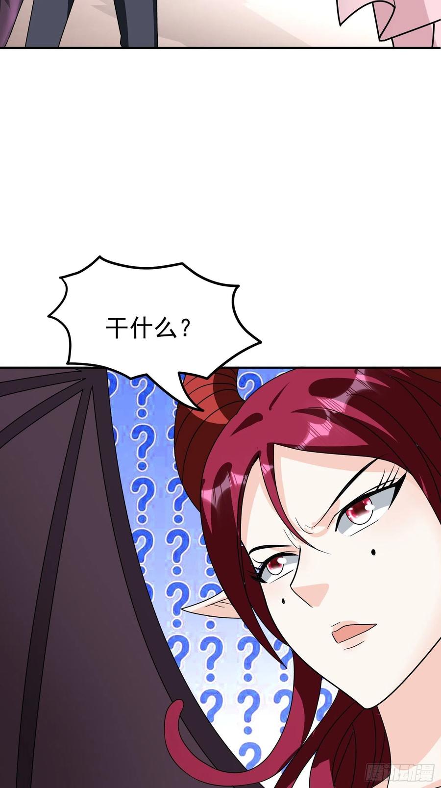 第43话 小四，做的不错！13