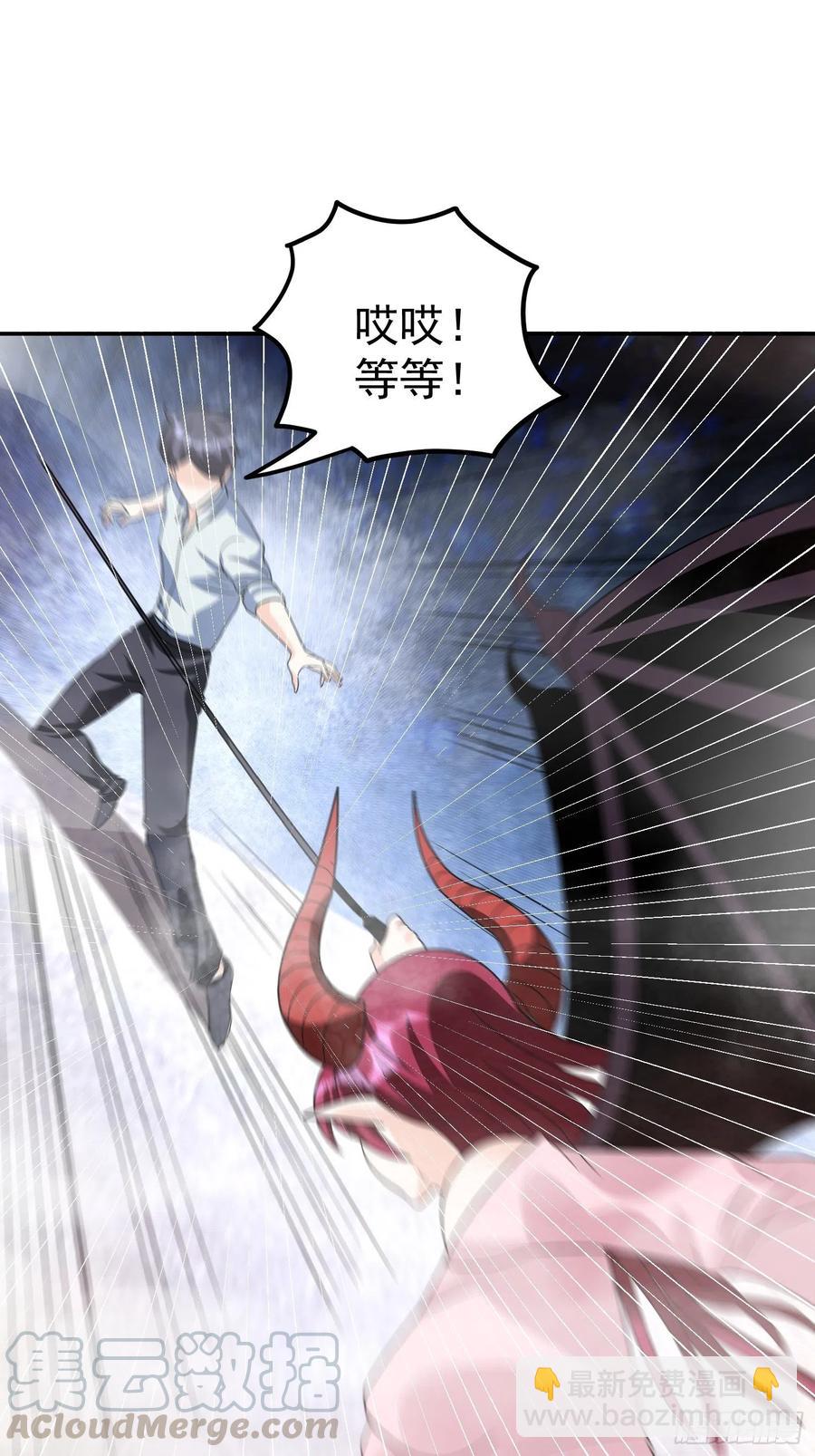 第43话 小四，做的不错！20