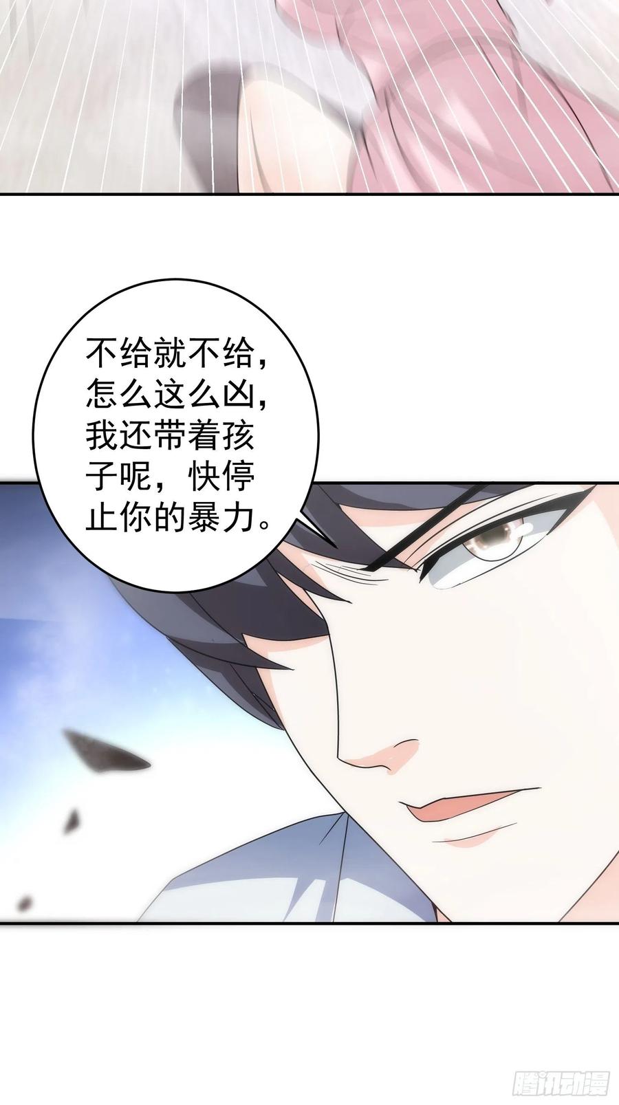 第43话 小四，做的不错！21
