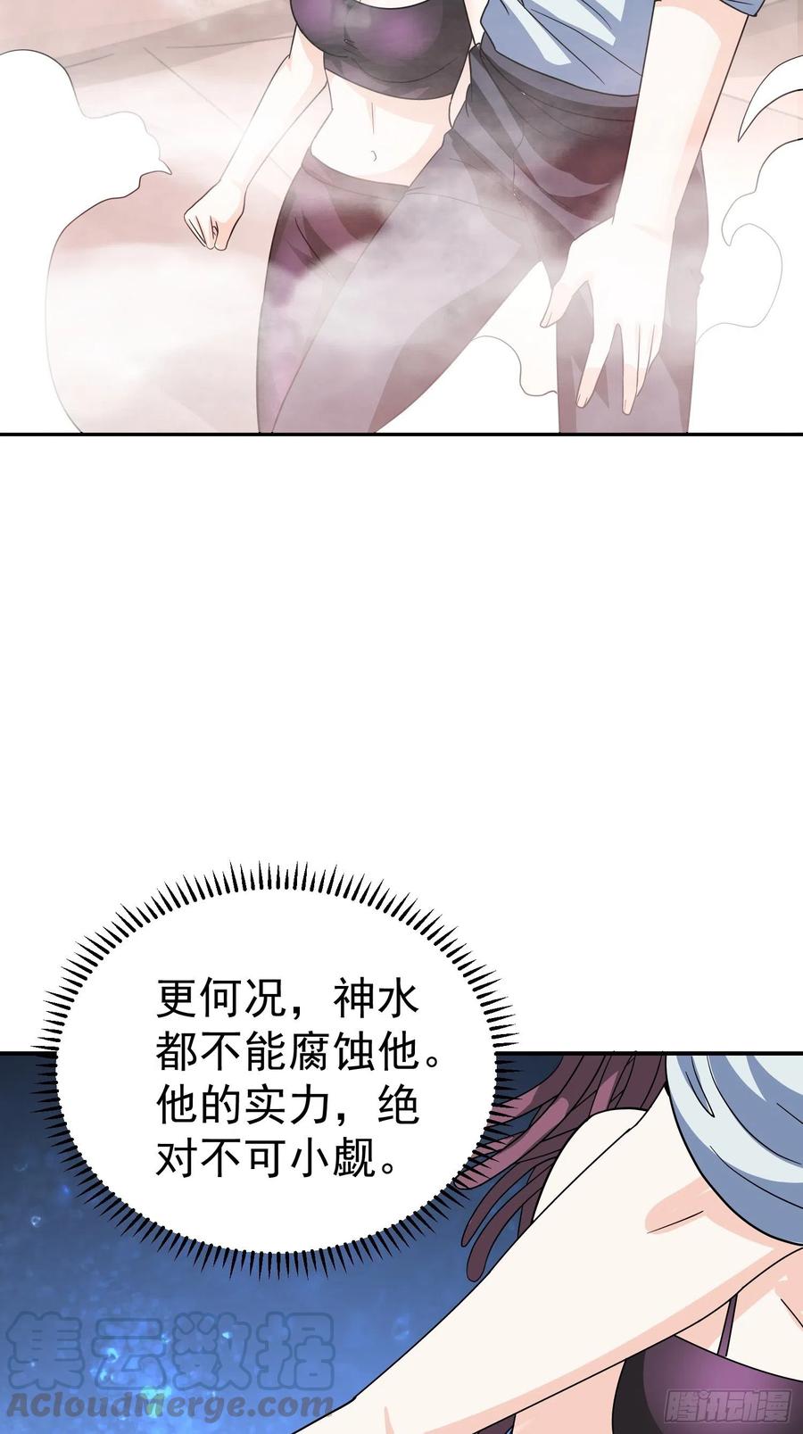 第43话 小四，做的不错！26