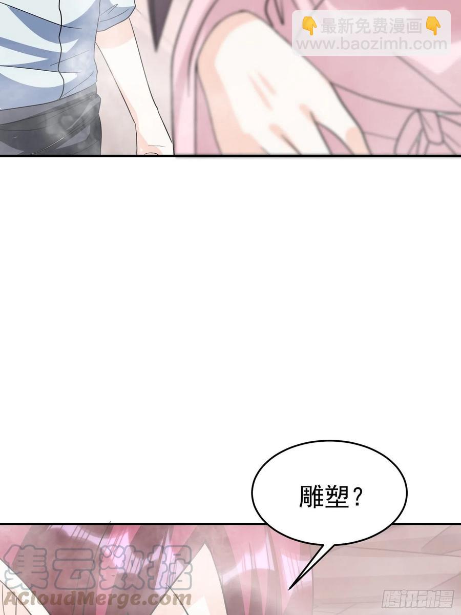第43话 小四，做的不错！30