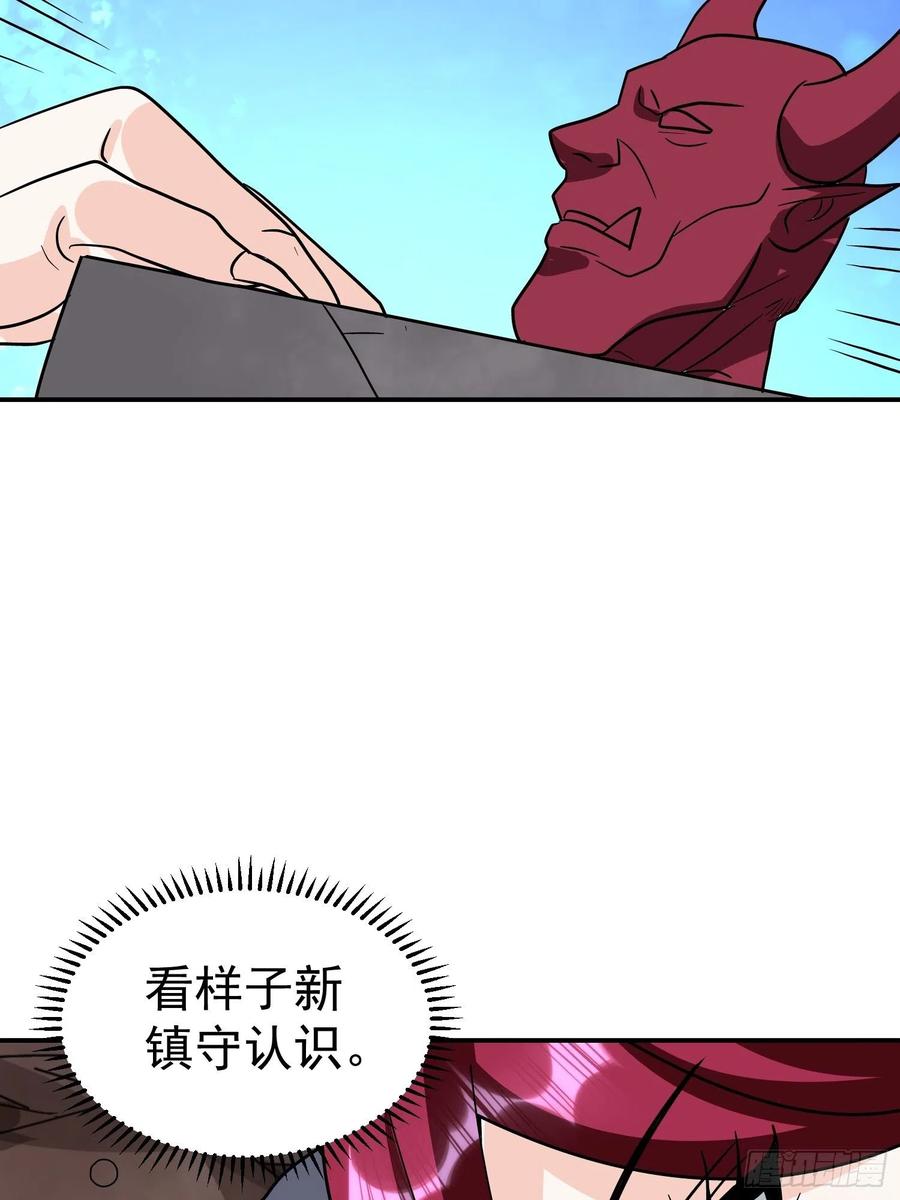 第43话 小四，做的不错！37