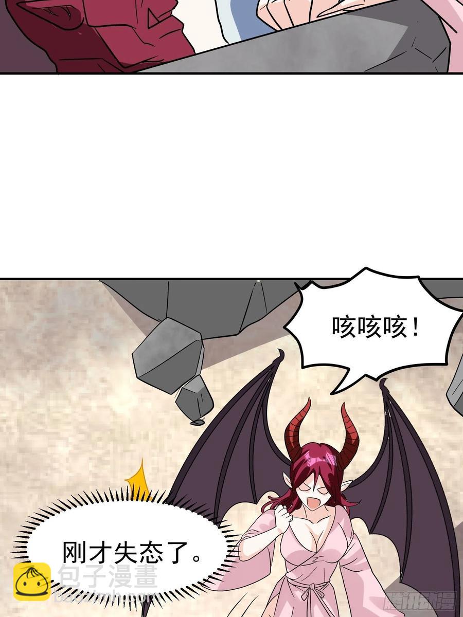 第43话 小四，做的不错！39