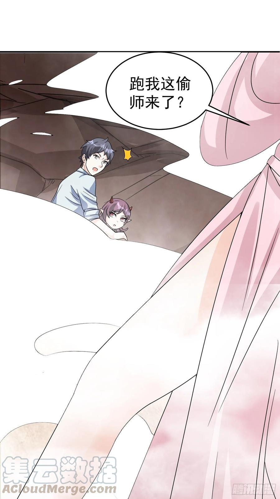 第43话 小四，做的不错！4
