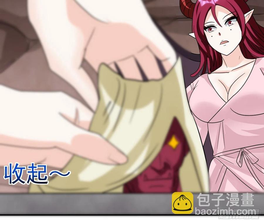 第43话 小四，做的不错！41