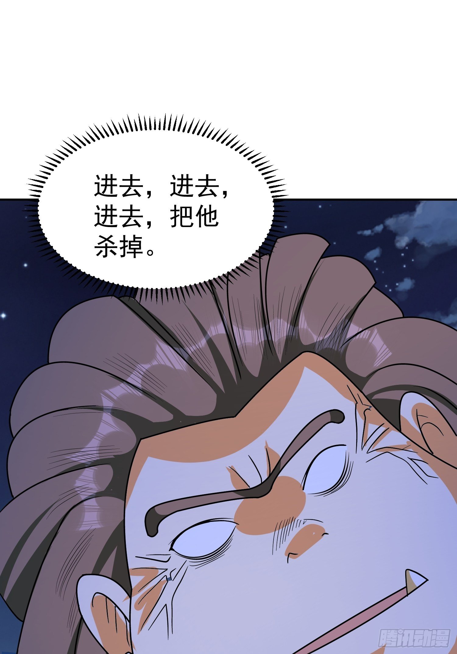 第46话 不受控的小五10